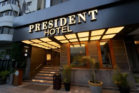 فندق بريزيدنت