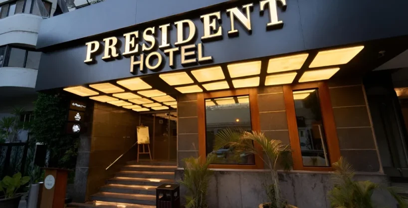 فندق بريزيدنت