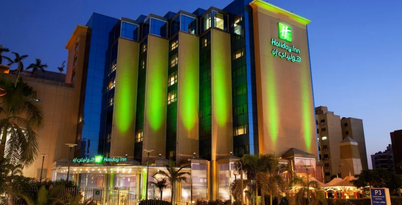 هوليداي إن سيتي ستارز