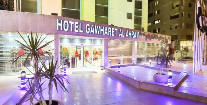 فندق جوهرة الاهرام