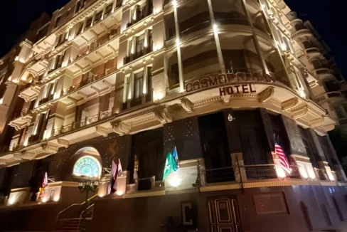 فندق كوزموبوليتان